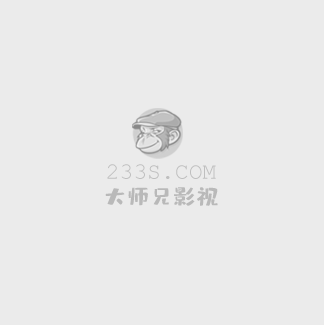 老严有女不愁嫁